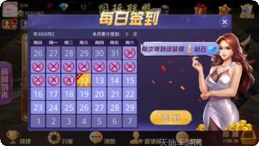 优酷闲娱所有版2025正版