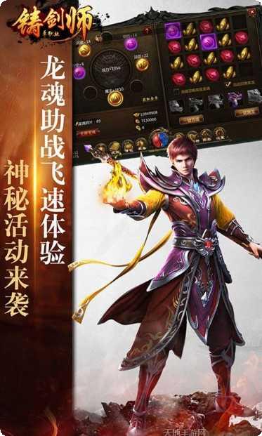 铸剑师app手机版合集