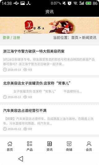 重庆美味推荐