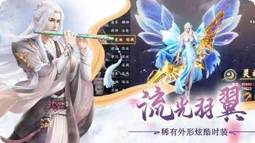 一念永恒：少年追梦手游