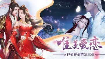 一念永恒：少年追梦最新版本