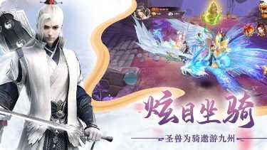 一念永恒：少年追梦游戏玩法