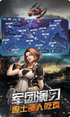 王者射击角色推荐