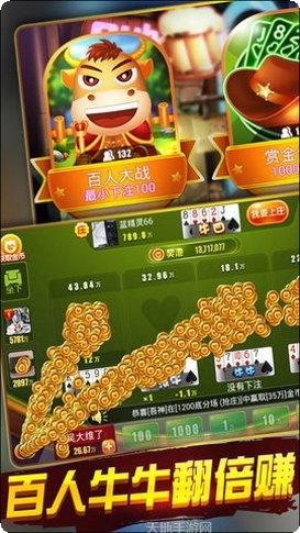 悠闲麻将客服指定下载地址大全
