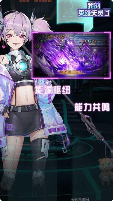 我的英雄升级了攻略
