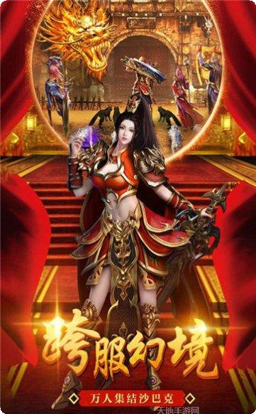 美杜莎传奇客服指定下载地址大全