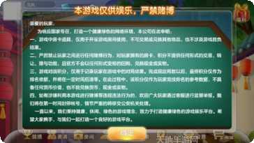 百变棋牌最新版本