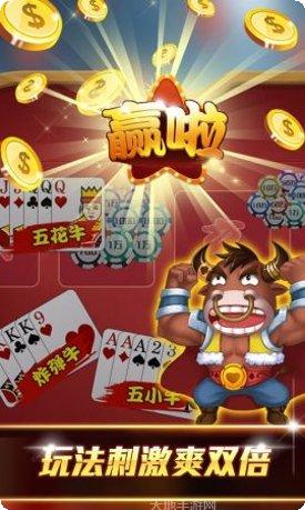 上上棋牌正版下载合集