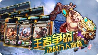 偃月传奇手游攻略