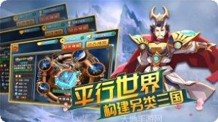 偃月传奇角色介绍