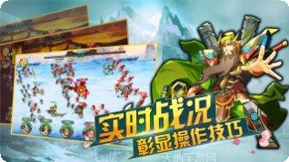 偃月传奇最新版本