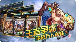 偃月传奇装备获取