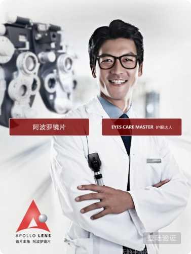 apowersoft屏幕录制