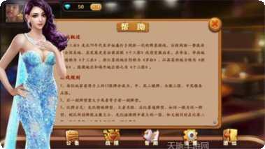 顶点棋牌ios版