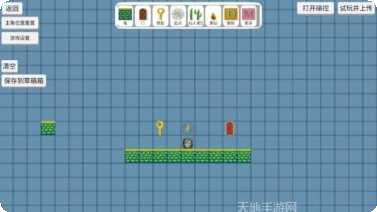 关卡制造者2玩法介绍