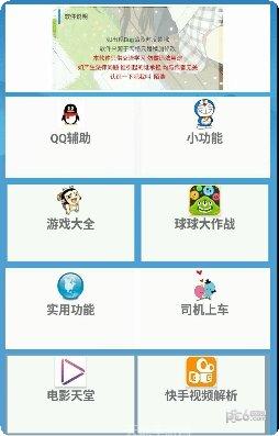 魔盒下载