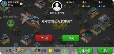 僵尸大战玩具更新日志