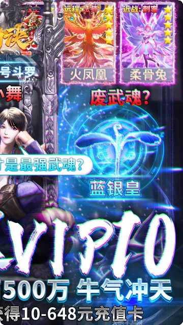 飞仙诀BT高爆送充最新版本