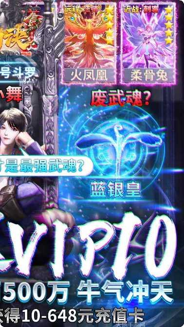 飞仙诀BT高爆送充角色推荐