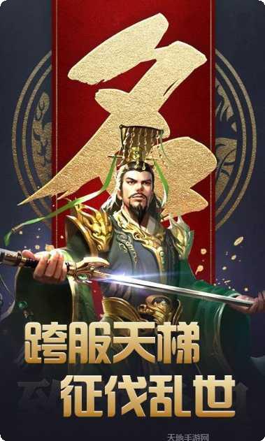 傲视苍穹最新官网所有版