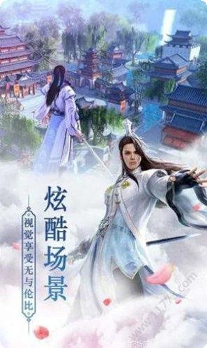 九境玄天传攻略