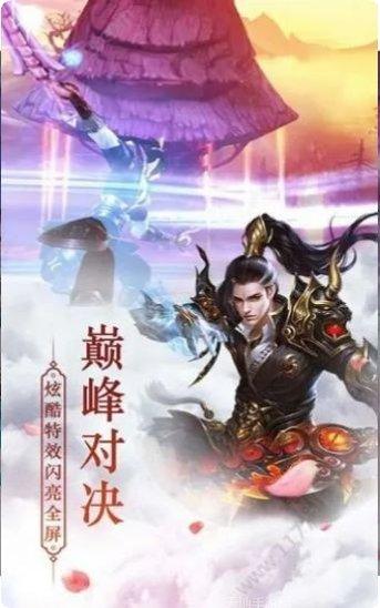 九境玄天传装备获取