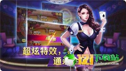 开车棋牌玩法