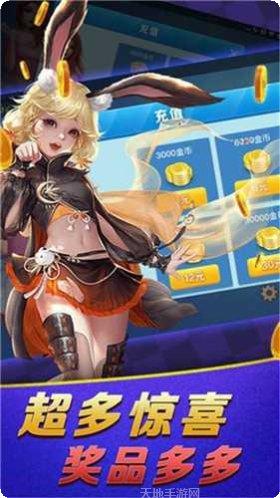 百花香棋牌游戏