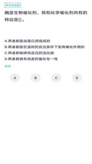 环保工匠数据计算软件