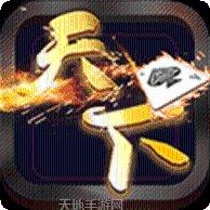 天下棋牌游戏下载