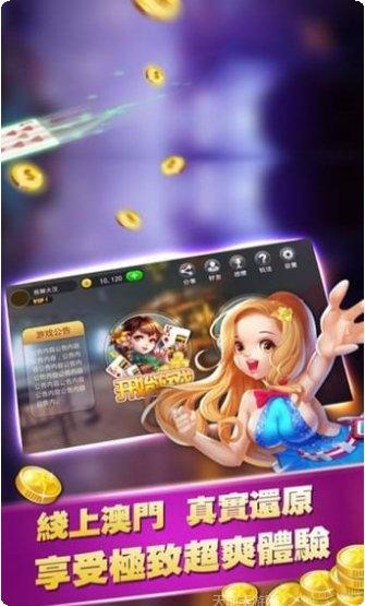天下棋牌玩法介绍