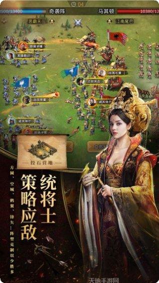 英雄之城2所有版app下载