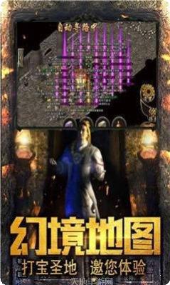 雷霆传奇30安卓官网最新版合集