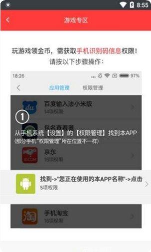 956管家安卓版
