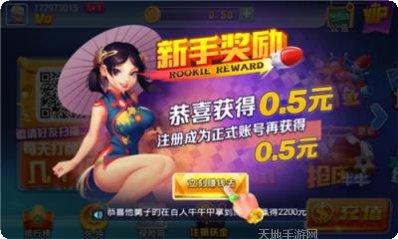 逍遥坊棋牌下载安装