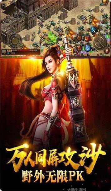一秒百刀传奇110装备获取