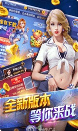红豆豆棋牌游戏下载