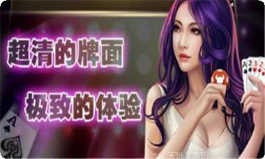 红豆豆棋牌玩法介绍