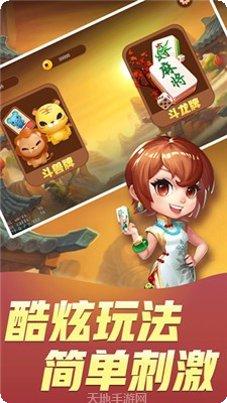 红豆豆棋牌最新版本