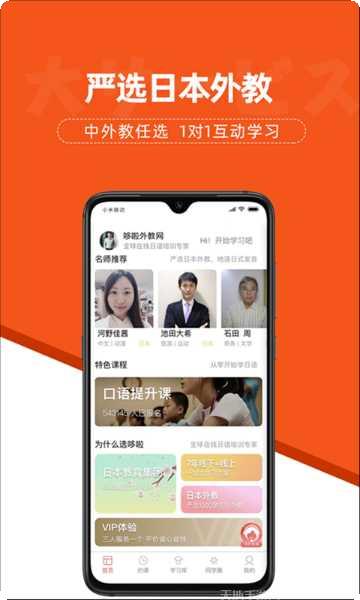 哆啦日记最新版