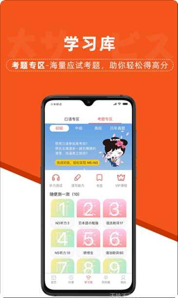 哆啦日记app功能