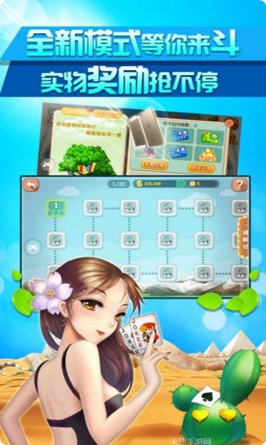 巴登牛牛玩法介绍