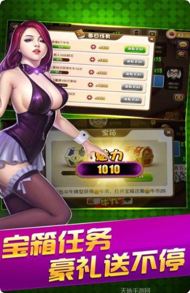 祥运麻将下载