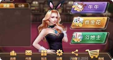 祥运麻将攻略