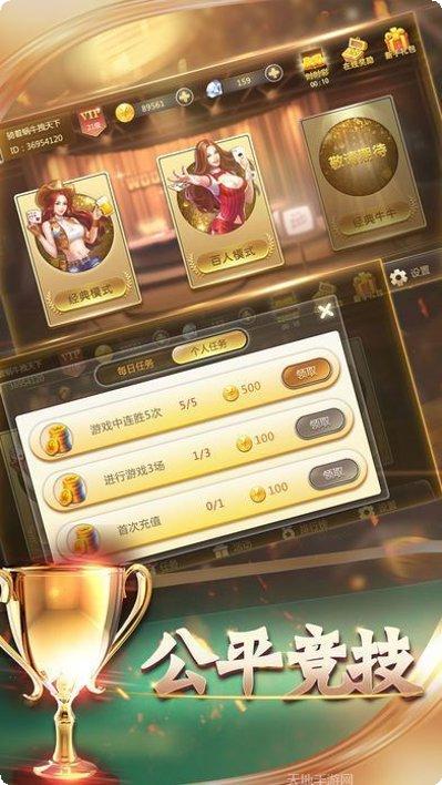 豆豆斗牌全新版下载合集