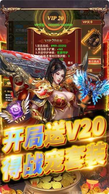 魔英崛起BT30倍高返官方所有安卓版