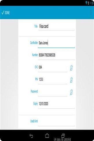 密码管理EasyPass安全性能