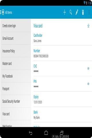 密码管理EasyPass数据同步