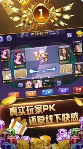 黑a棋牌最新官方网站大全