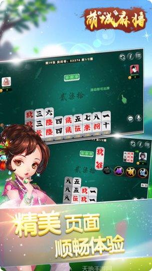 豪神棋牌安卓版